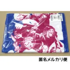 新品未開封/匿名配送/呪術廻戦 フェイスタオル