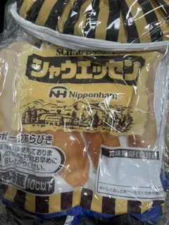 2026年最新】シャウエッセン リュックの人気アイテム - メルカリ