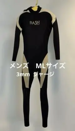 2026年最新】ウエットスーツ rashの人気アイテム - メルカリ