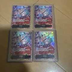 ガンダムカードゲーム キラ・ヤマト ST04-079 パラレルSP 美品 - メルカリ