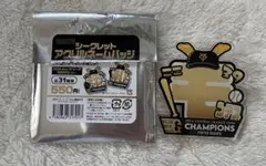 ジャイアンツ リーグ優勝記念アクリルネームバッジ モンテス
