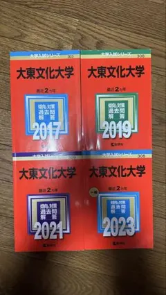 本正弘 英語長文読解講義の実況中継 上級カセット・本の上下セット