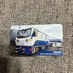 2026年最新】鉄道部品 南海の人気アイテム - メルカリ