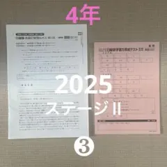 みぃ様 リクエスト 3点 まとめ商品