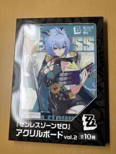 ゼンレスゾーンゼロ ファミマ コラボ アクスタ フォン・ライカン