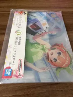 五等分の花嫁 中野四葉