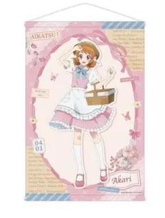 大空あかり Girly RED アイカツ アニメイト タペストリー - メルカリ