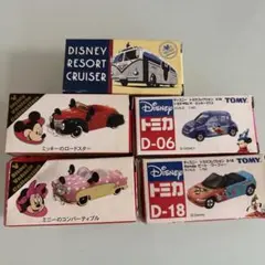ディズニーモータース 15台 グランドドリームキャリー1台 (新品、未