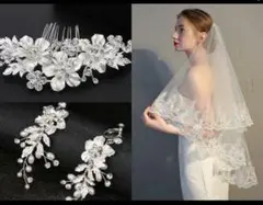 3点セット！ウェディングベール    ヘッドドレス&イヤリング