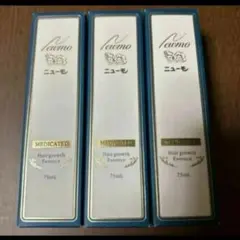 かお様 リクエスト 2点 まとめ商品