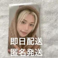 フィリックス　KARMA FANS スキズ リスパ リスニングパーティ