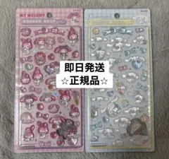 ⭐︎正規品⭐︎ボンボンドロップ　サンリオ第二弾　マイメロ　シナモン