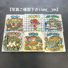 【*】様 旧ビックリマンシール6枚セット オークション　⚠️痛み有り写真ご確認下