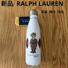 新品】ラルフローレン ウォーターボトル Give Me Tap - メルカリ