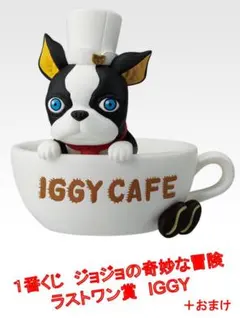【新品未開封】１番くじジョジョの奇妙な冒険　ラストワン賞　IGGY　＋　おまけ