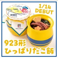 2026年最新】淡路屋壺の人気アイテム - メルカリ