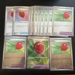 【SR、モンボミラー含む】ふうせん 15枚セット ポケカ トレーナーズ グッズ