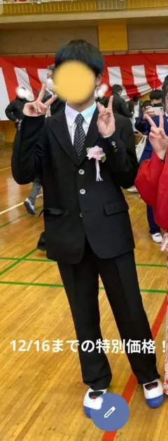 子ども用　160　スーツセット　ブレザー