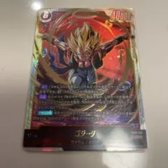 ドラゴンボールフュージョンワールド　ゴジータ SCR FB09-122