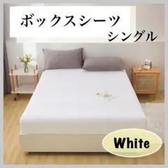 マットレスカバー