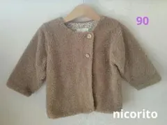 nicorito◆ボアジャケット◆コート◆ベージュ◆90サイズ