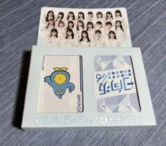 2026年最新】日向坂くじの人気アイテム - メルカリ