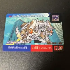 カードダス SD ガンダム ガンボイジャー 台紙 非売品 レア カードダス SD ガンダム ガンボイジャー 台紙 非売品 レア