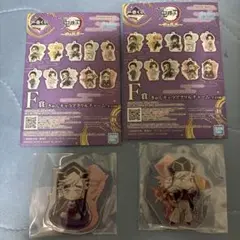 鬼滅の刃 一番くじ F賞 きゅんキャラアクリルチャーム 童磨 2個セット
