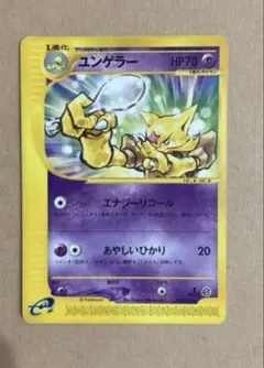 ポケモンカード断捨離 2026年最新】断捨離ポケモンカードの人気アイテム - メルカリ