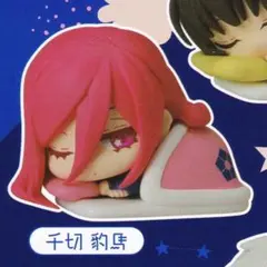 ブルーロック　千切豹馬　おねむたん