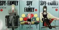 SPY×FAMILY 1巻、2巻、3巻セット