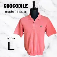 【crocodile】ワンポイントロゴニットポロシャツ　コットン　日本製　ピンク