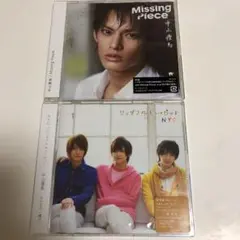 ワンダフル キューピット/がらすの・魔法・