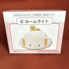 こぎみゅん ルームライト