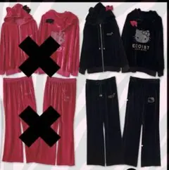 ハローキティ　EGOIST エゴイスト　ジャージ　上下　ドンキ　コラボ　ブラック