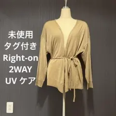 未使用・タグ付き Right-on 2WAY UV ケア　カーディガンのサムネイル