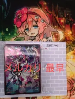 2026年最新】遊戯王 マリス デッキの人気アイテム - メルカリ