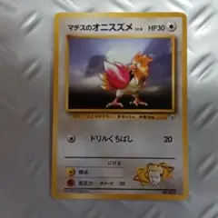 Item thumbnail for item 9bdfdb46-26ac-4fb4-a826-676bf3353bfa