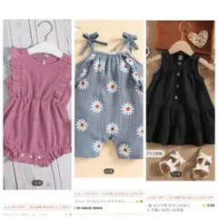 【SHEIN】3-6M ベビー服