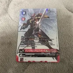 Item thumbnail for item 4efb0c33-678d-4f81-95dc-64d9994095fa