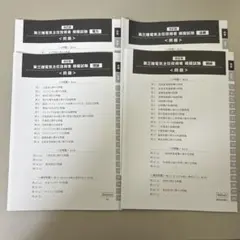 Item thumbnail for item 5b435f1d-a414-4fbe-ba56-a9025b4aec70