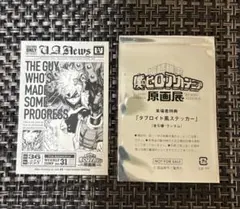 僕のヒーローアカデミア ヒロアカ展 入場特典 爆豪勝己