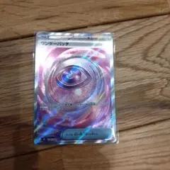 ポケモンカード　ムニキスゼロ　ワンダーパッチ　SR