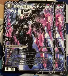 2025年最新】レッドゾーンの人気アイテム - メルカリ