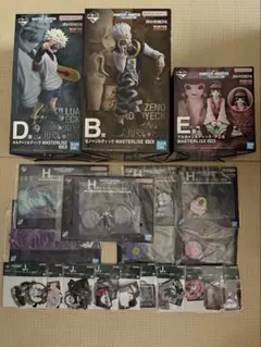 一番くじハンターハンター ゼノ、キルア、ナニカフィギュア 3体セットおまけ付き