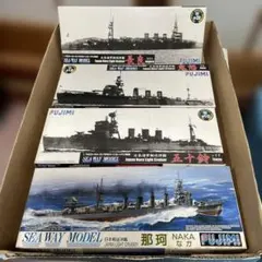 2026年最新】日本軽巡洋艦の人気アイテム - メルカリ