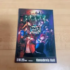 ヒプステ タレントカード