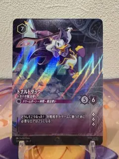 ロルカナ　ドナルド　ドタバタ魔法使い　エンチャンテッド ロルカナ ドナルドダック ドタバタ魔法使い エンチャンテッド - メルカリ