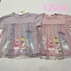 プリキュア Tシャツ 2枚セット 120