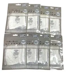 【新品未開封】レースマスク 布マスク 繰り返し洗える Mサイズ 8枚セット